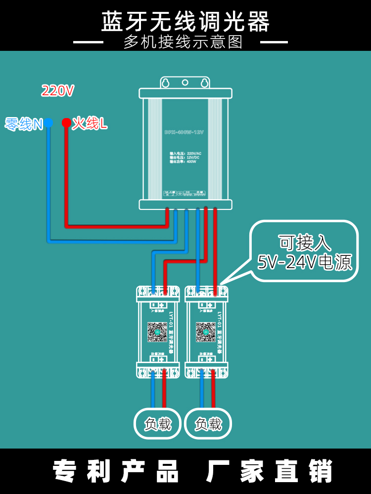 藍牙調光器怎么接線(xiàn)