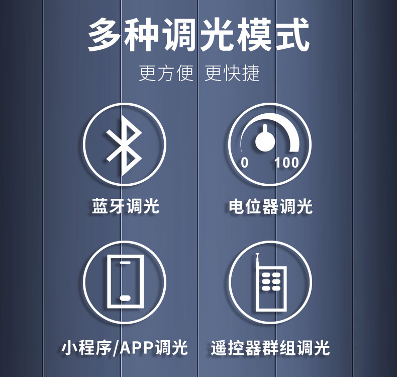 去專(zhuān)利-無(wú)線(xiàn)高壓調光器綜合_05.jpg